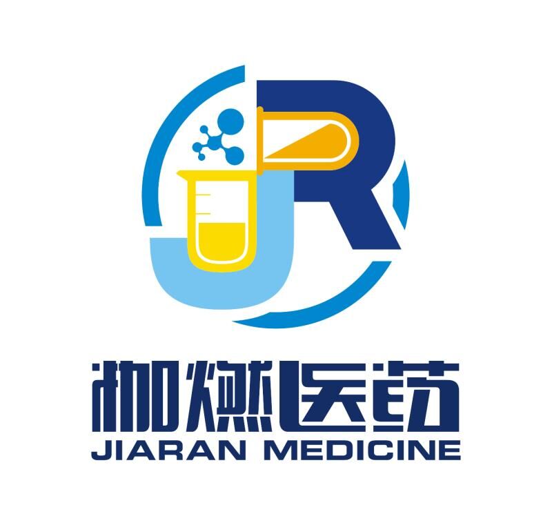 杭州枷燃生物醫藥有限公司logo