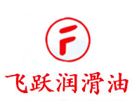陜西飛躍石油化工發展有限公司logo