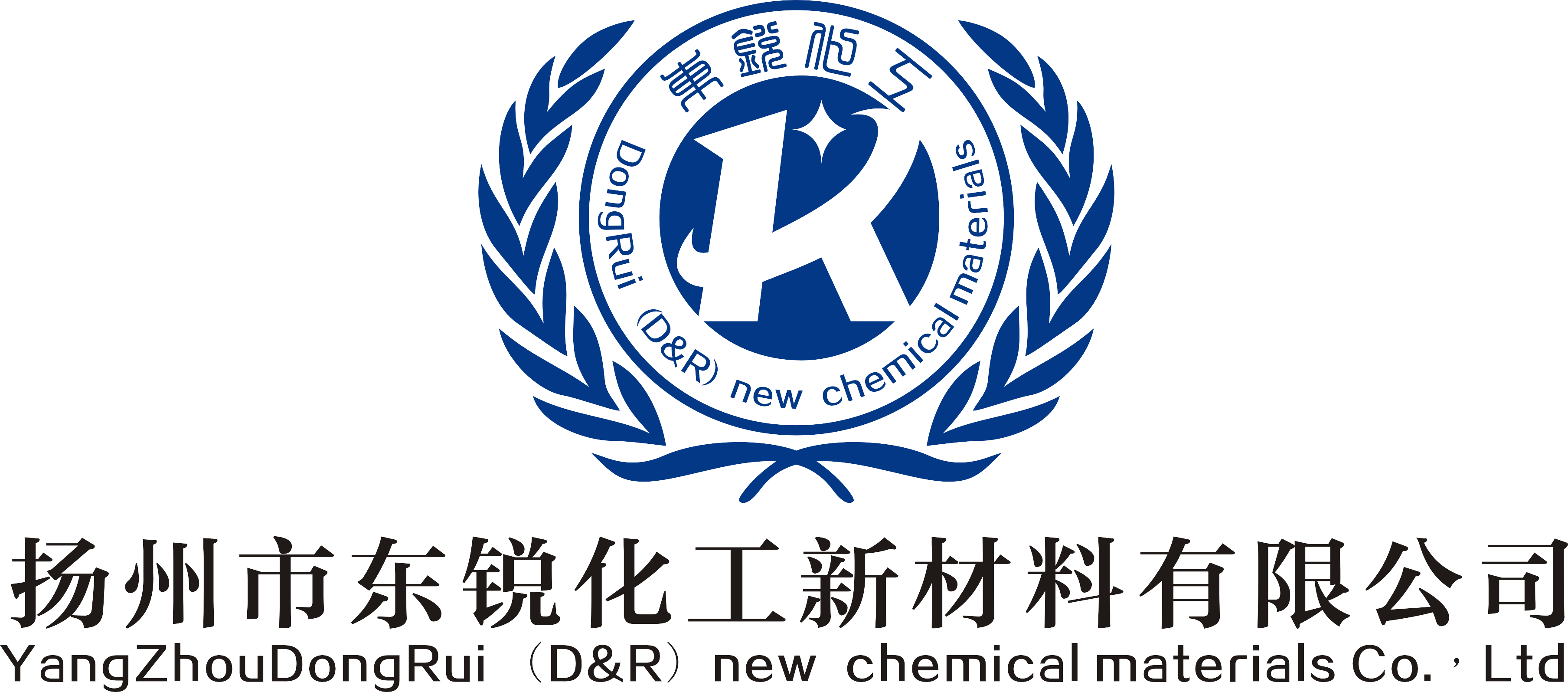 揚州市東銳化工新材料有限公司logo
