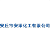 安丘市安澤化工有限公司logo