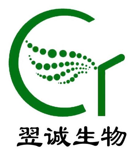 新鄉市翌誠生物科技有限公司logo