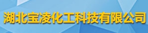 湖北寶凌化工科技有限公司logo