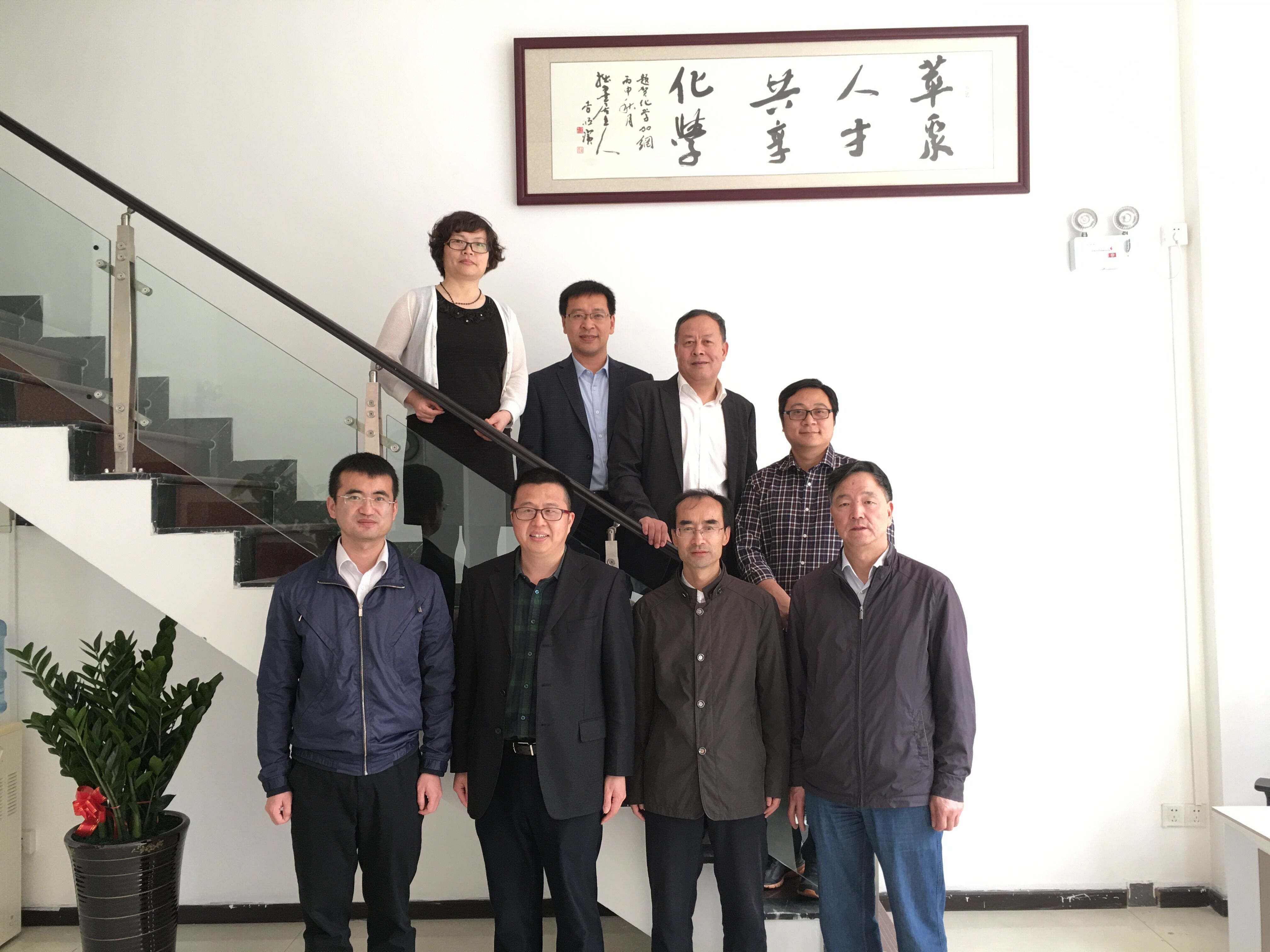 20170219蘭大化學院領導來訪5.jpg
