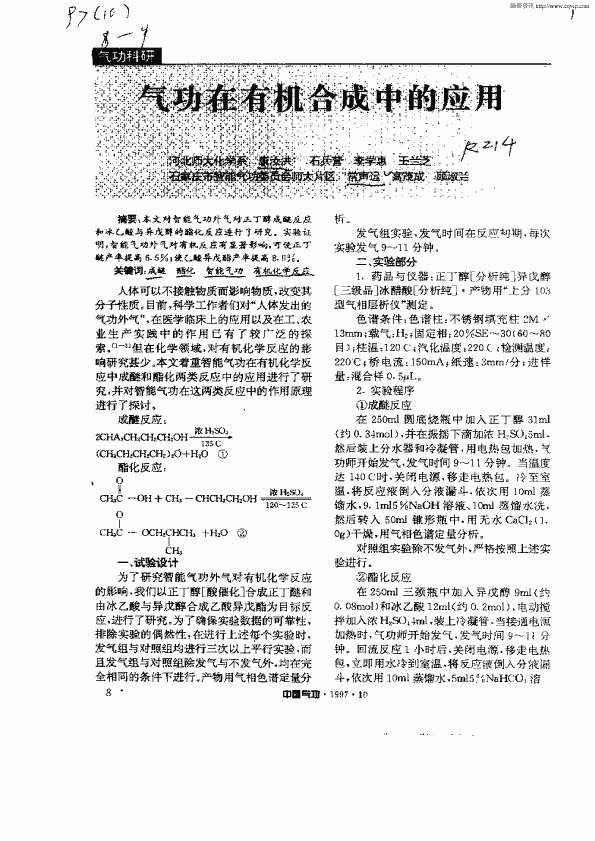 圖片6.png