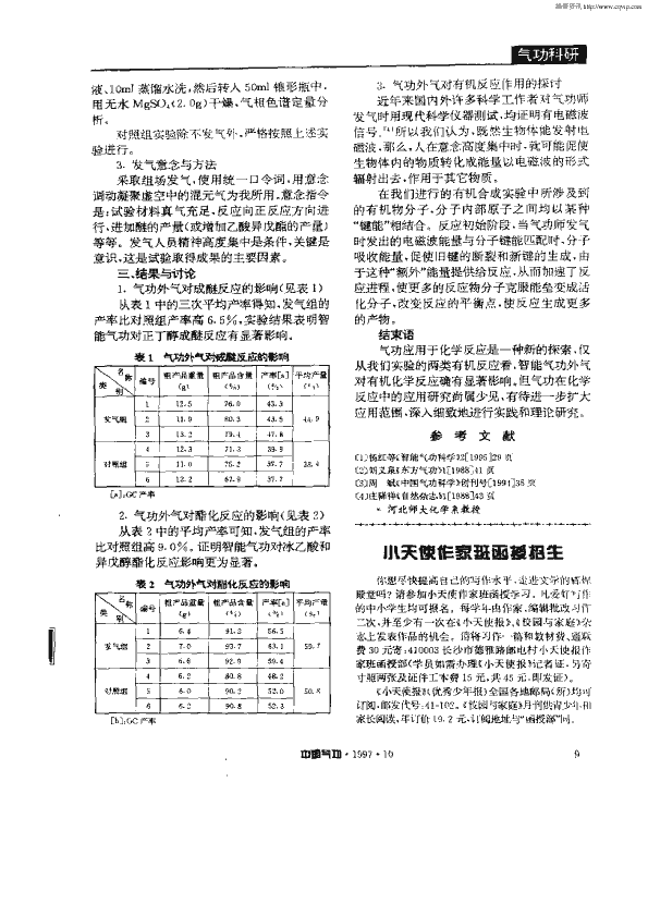 圖片7.png