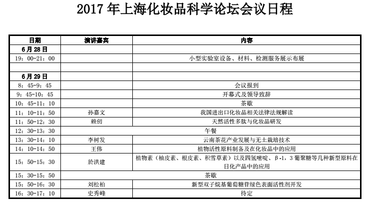 QQ截圖20170609164927.png
