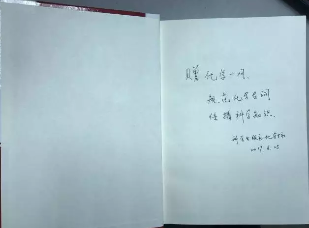 TIM截圖20180103094129.png