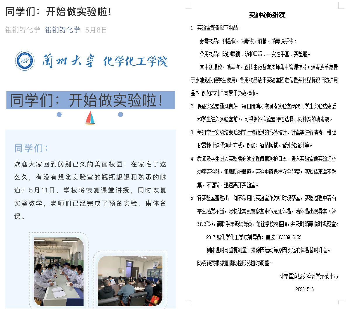 圖片 2.png