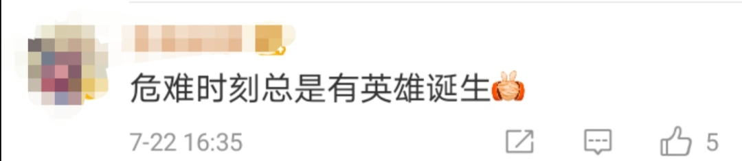 冒死出手！遼寧7名司機開高危化學品大貨沖出火場