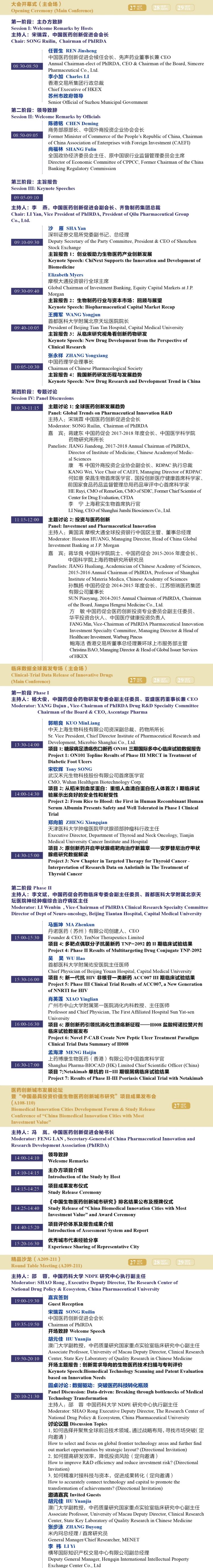 微信圖片_20200923160117.jpg