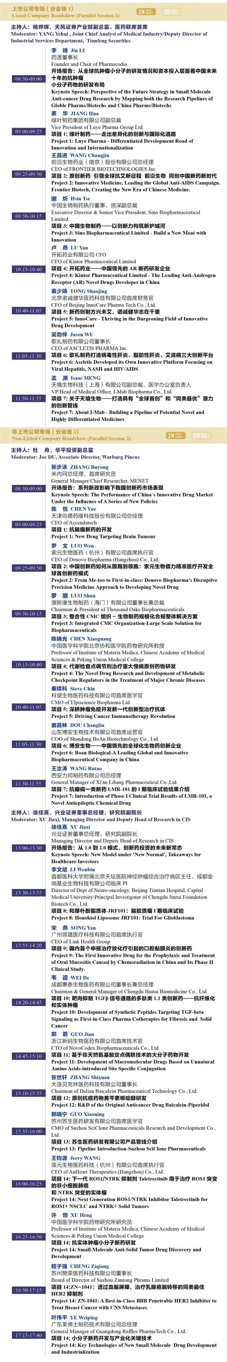 微信圖片_20200923160121.jpg