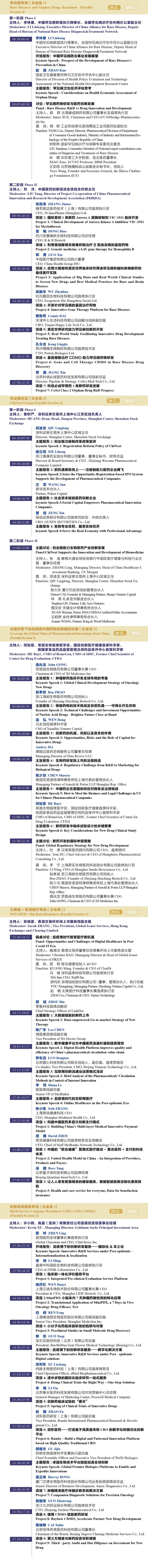 微信圖片_20200923160124.jpg
