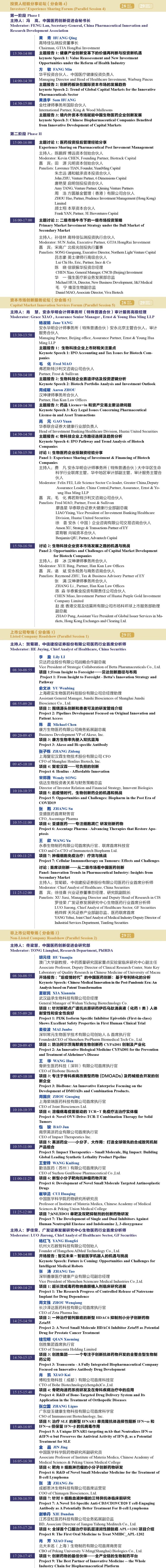 微信圖片_20200923160128.jpg