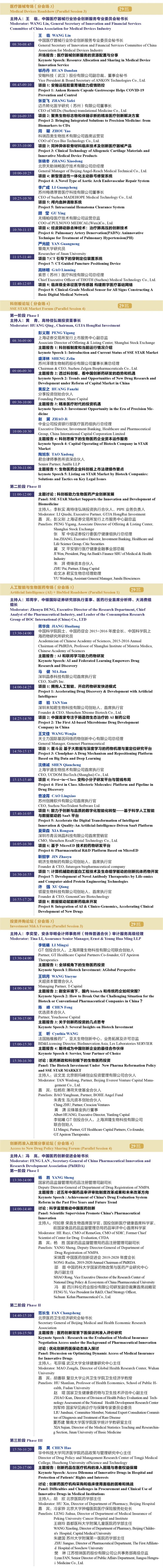 微信圖片_20200923160131.jpg