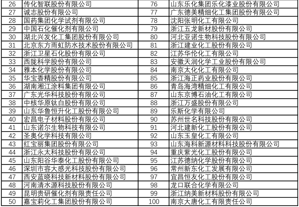 微信圖片_20201126143347.png