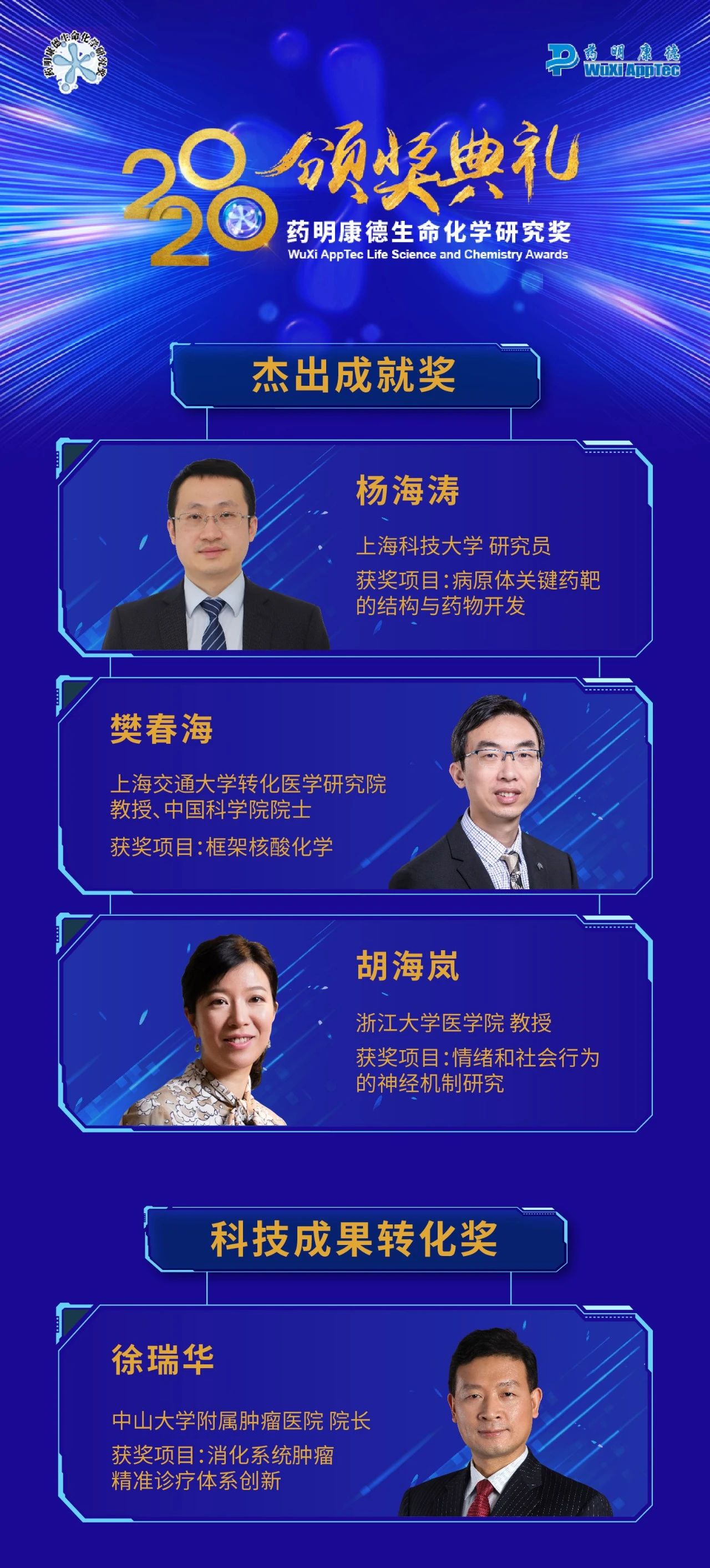 微信圖片_20201224091931.jpg