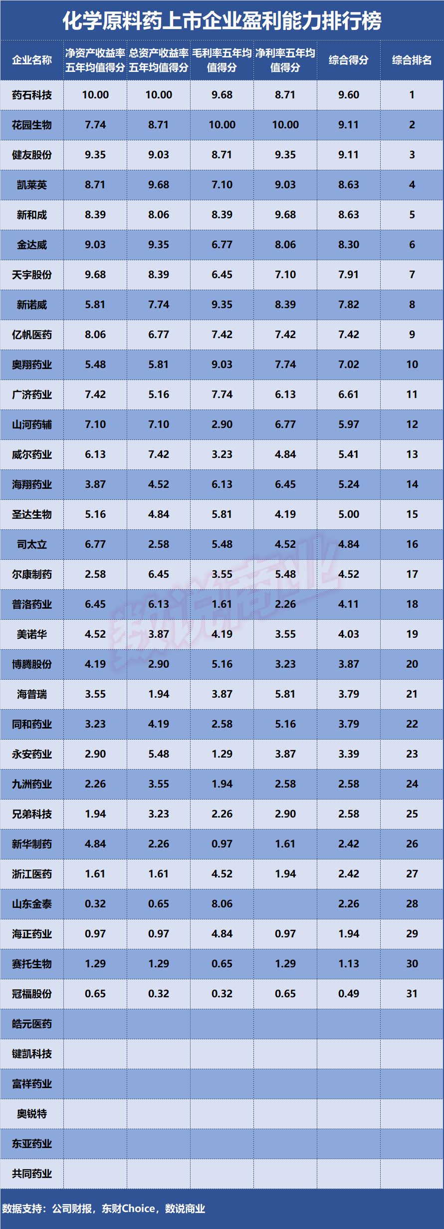 微信圖片_20210723110720.png