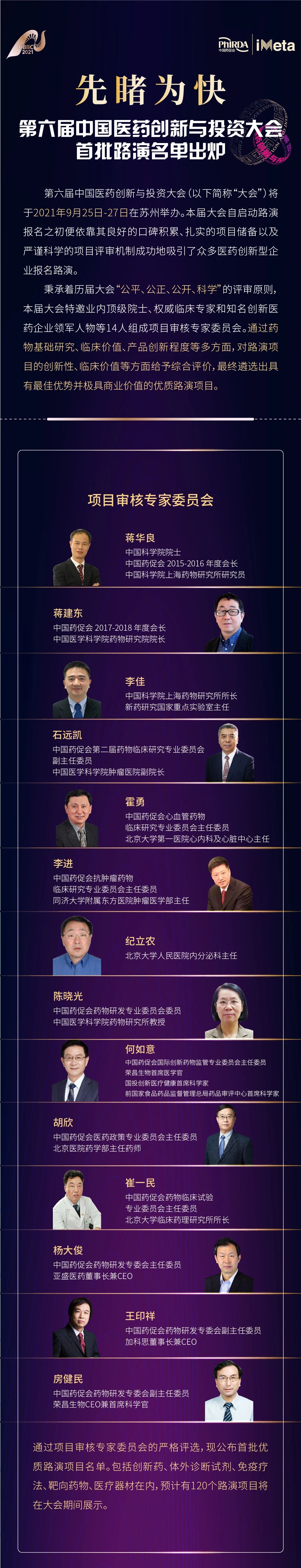 微信圖片_20210804102842.jpg