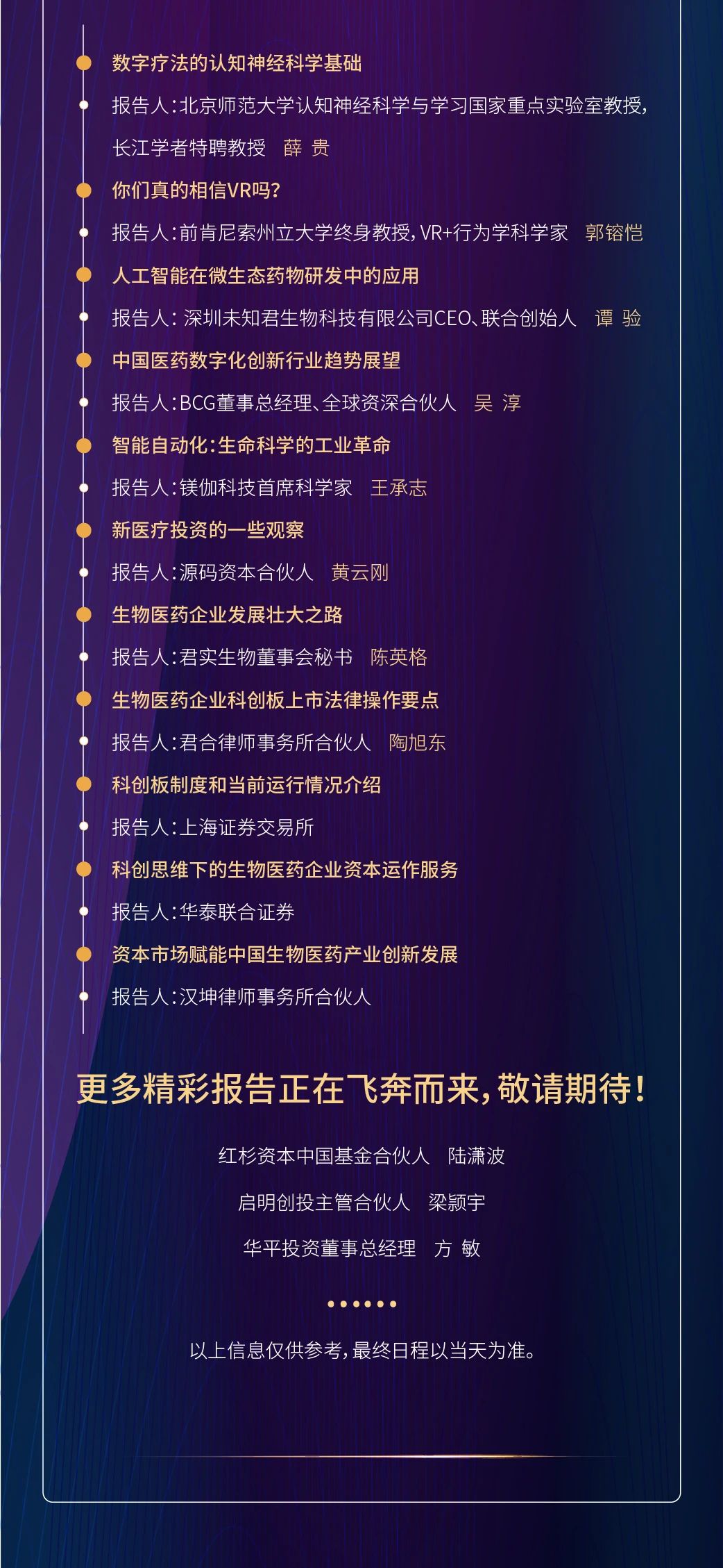 微信圖片_20210804102858.jpg