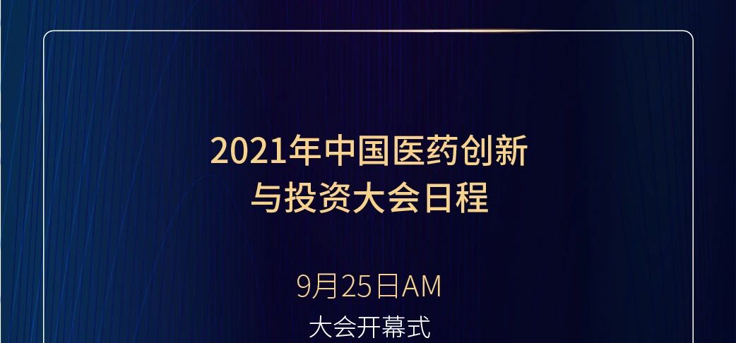 微信圖片_20210804102902.jpg