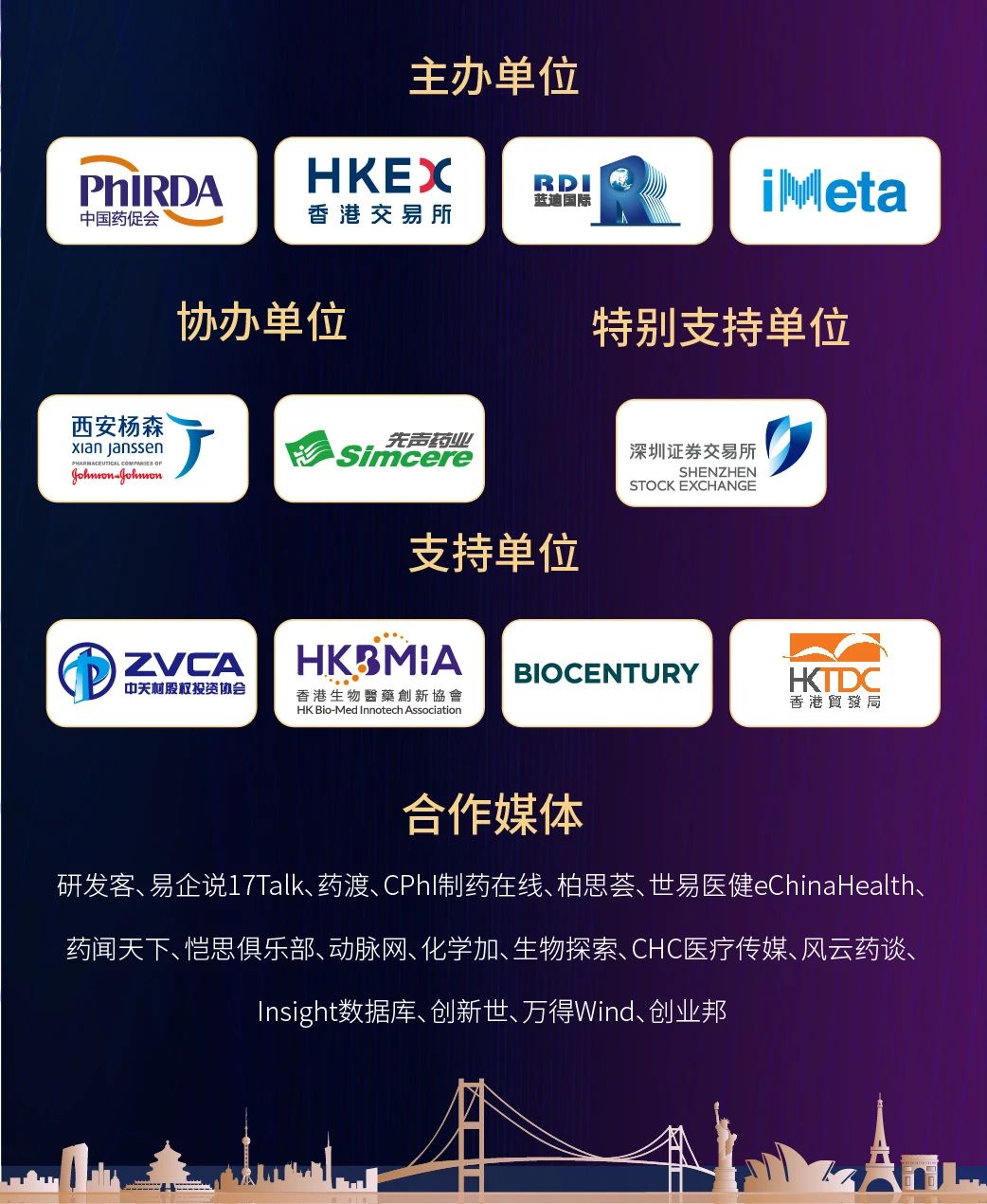 微信圖片_20210804102909.jpg