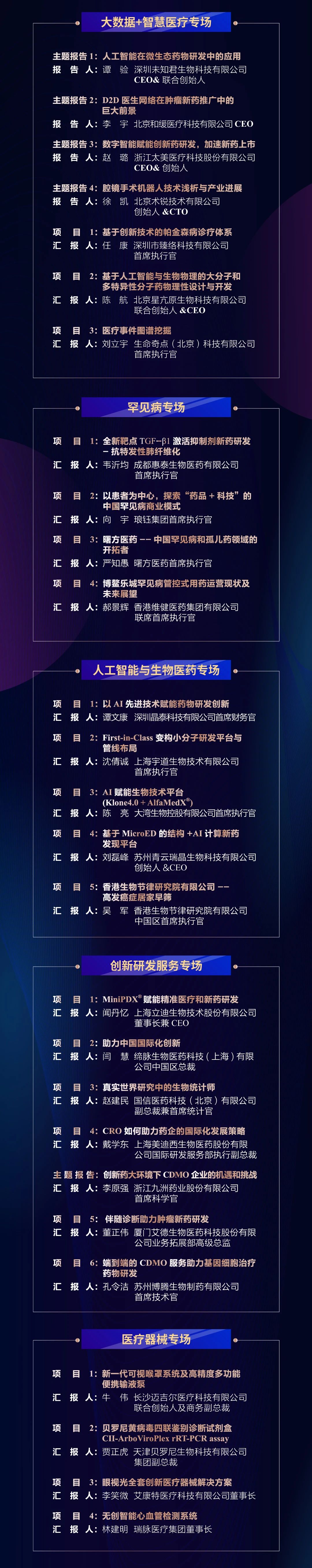 微信圖片_20210820100912.jpg