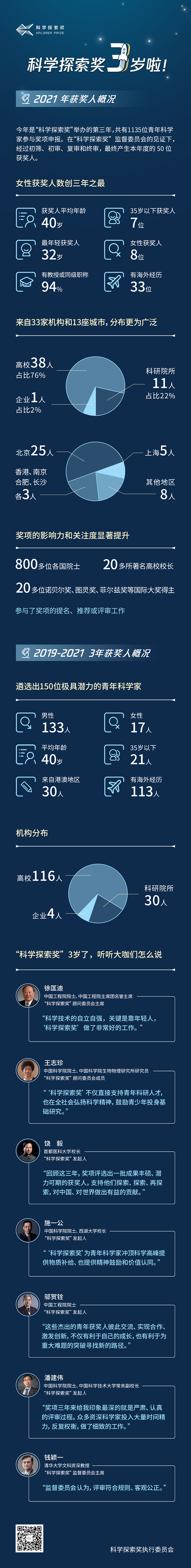 微信圖片_20210913101514.png