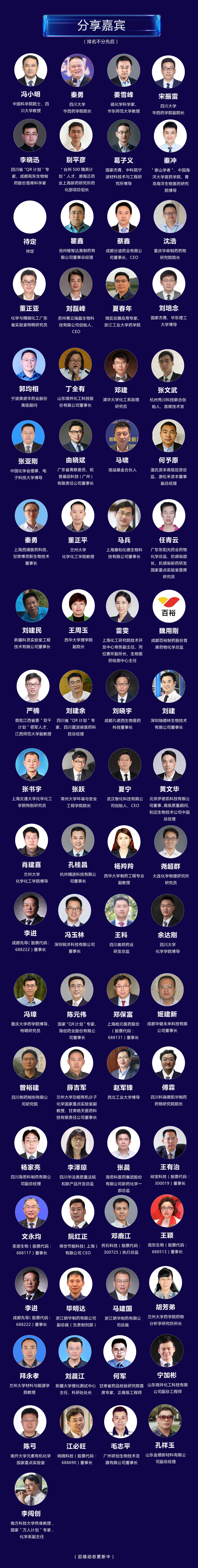 微信圖片_20210913163345.jpg