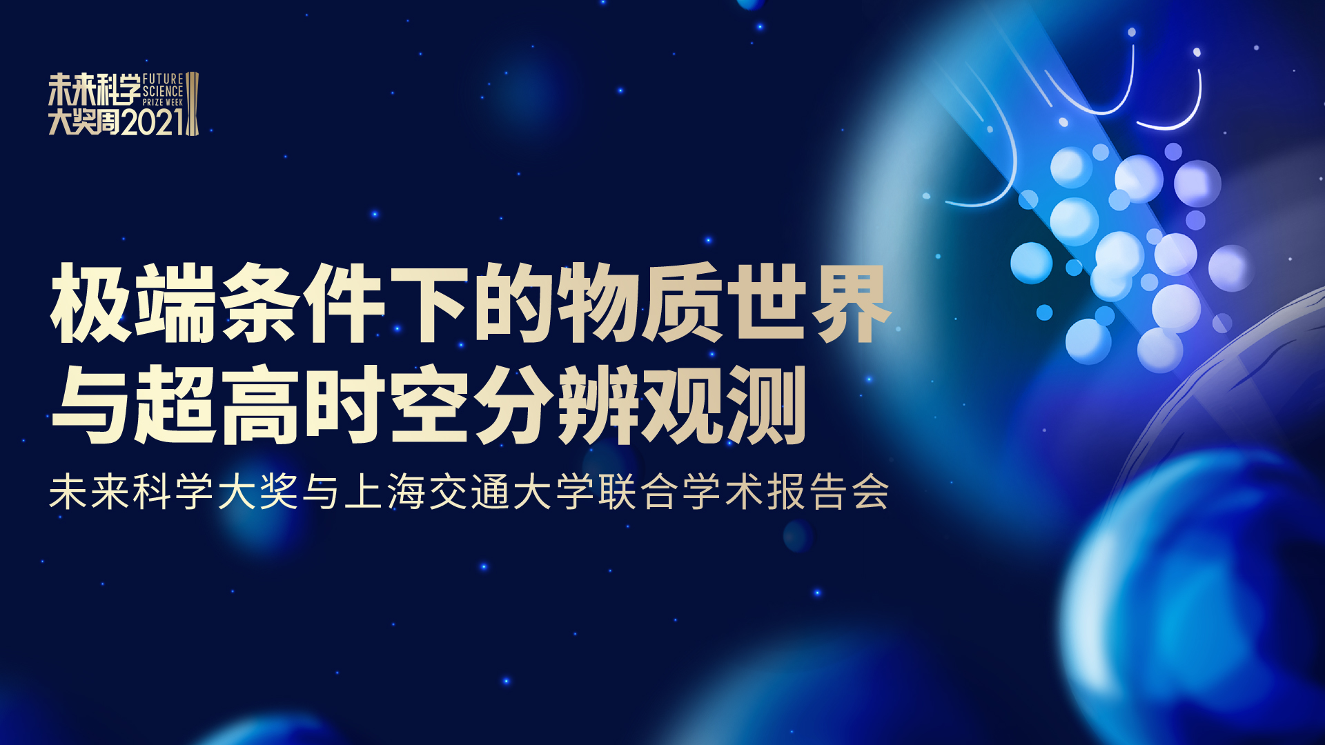 微信圖片_20211115134907.jpg
