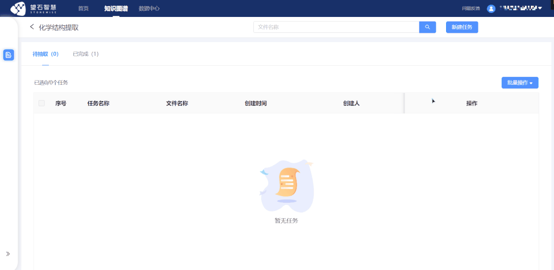 微信圖片_20211130111940.gif