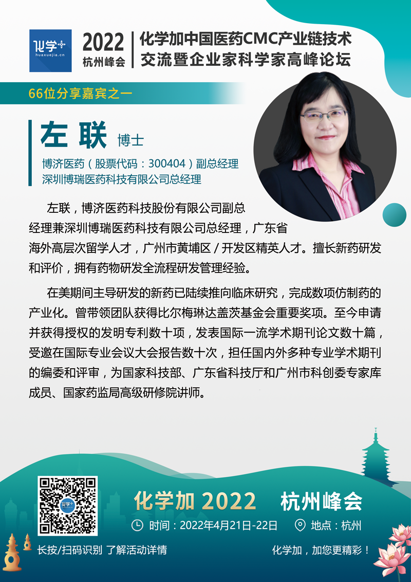 左聯(lián).png