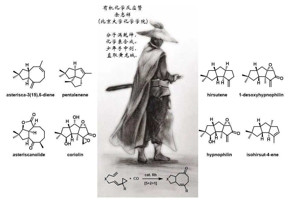 北大余志祥文章圖片.jpg