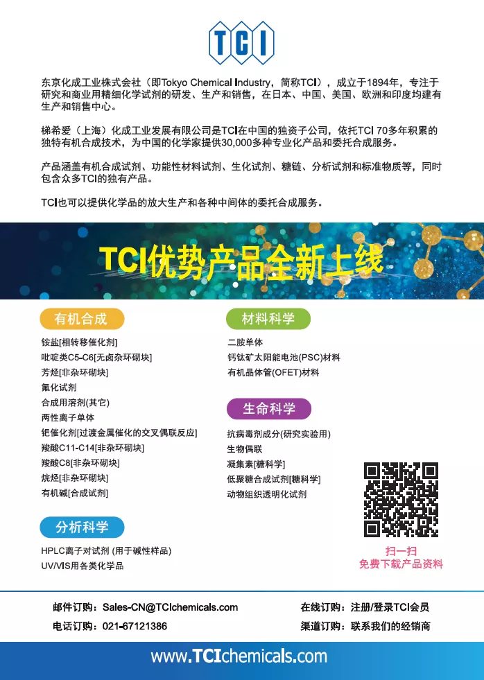 TCI優勢產品全新上線.jpg
