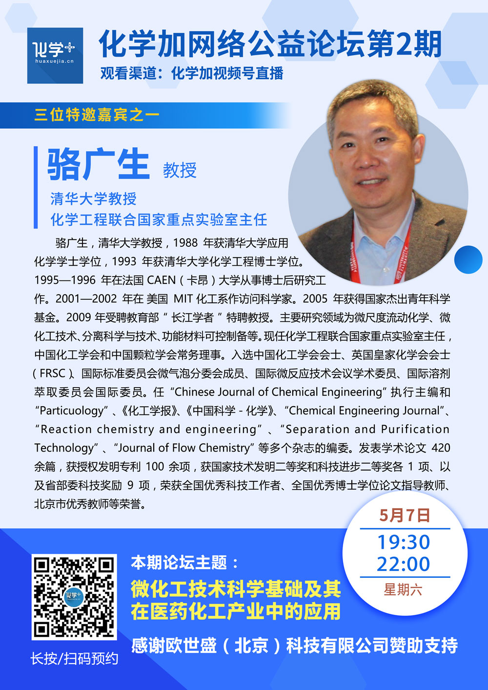 微信圖片_20220427095146.jpg