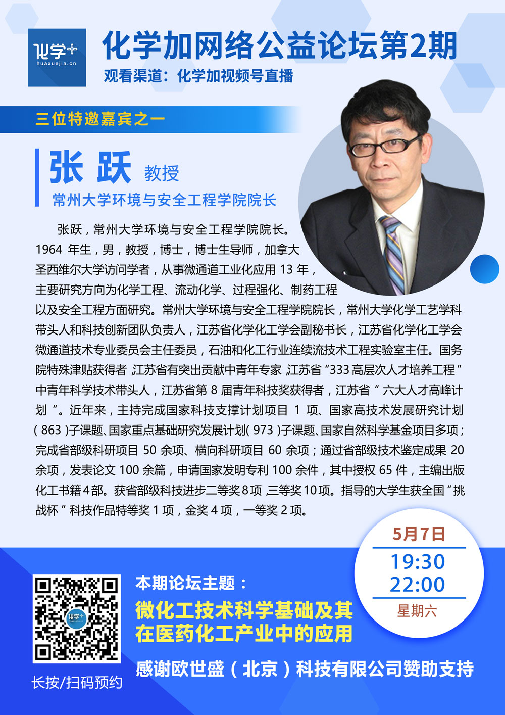 微信圖片_20220427095150.jpg