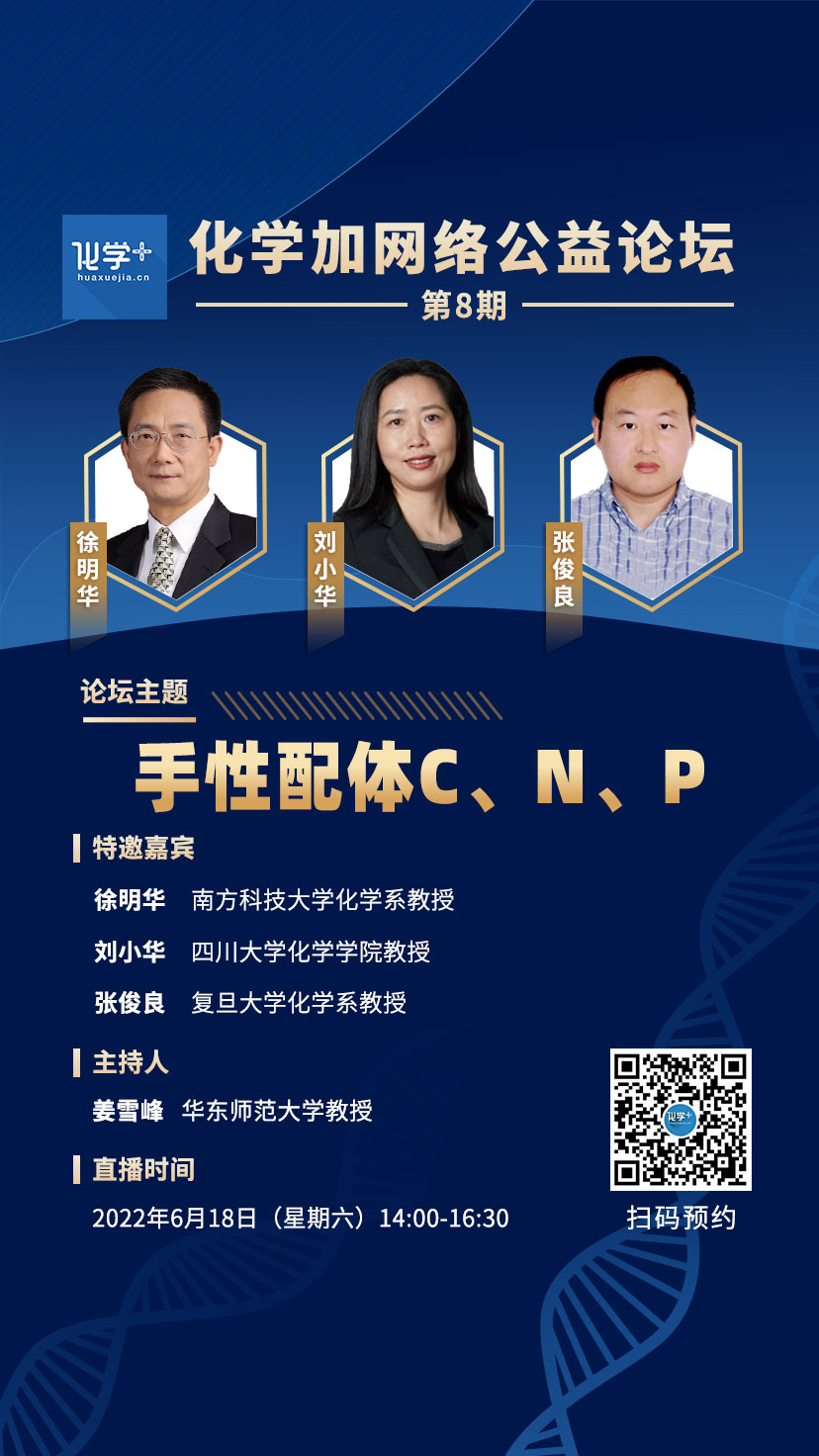 長(zhǎng)圖-二維碼-第八期.jpg