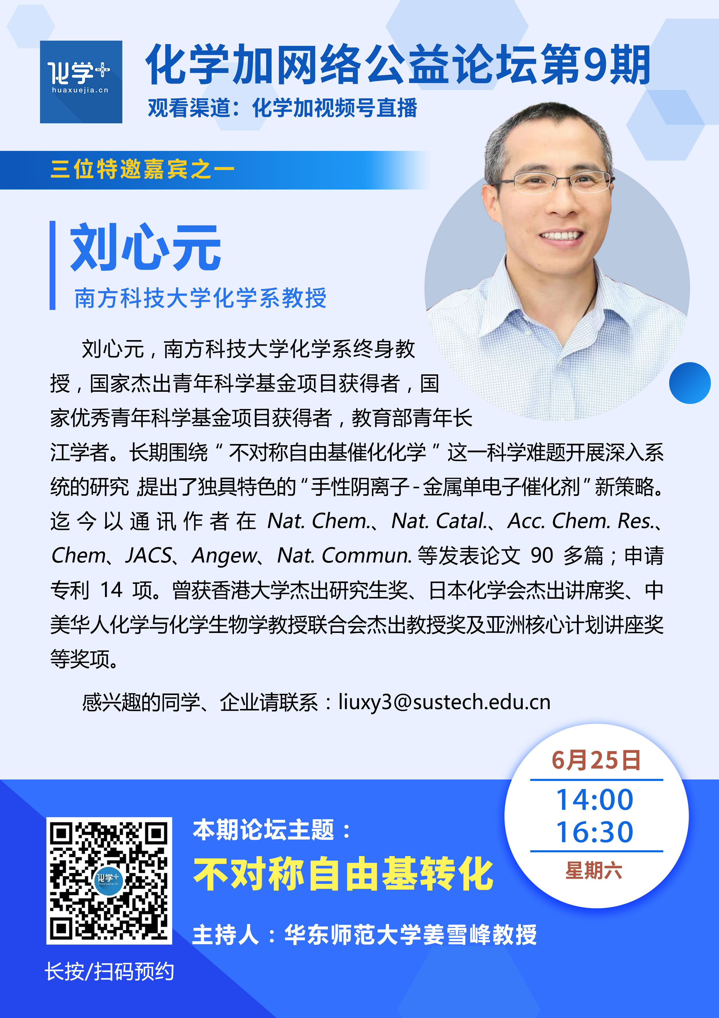微信圖片_20220613171101.jpg