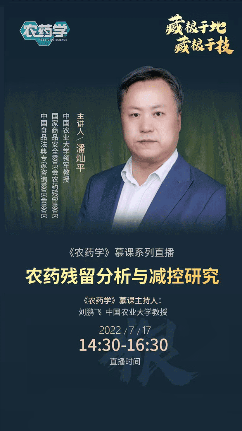 視頻號直播封面.png