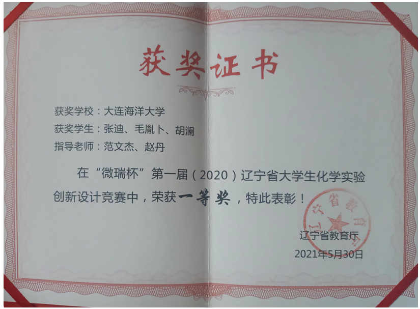 截圖20220801142707.png