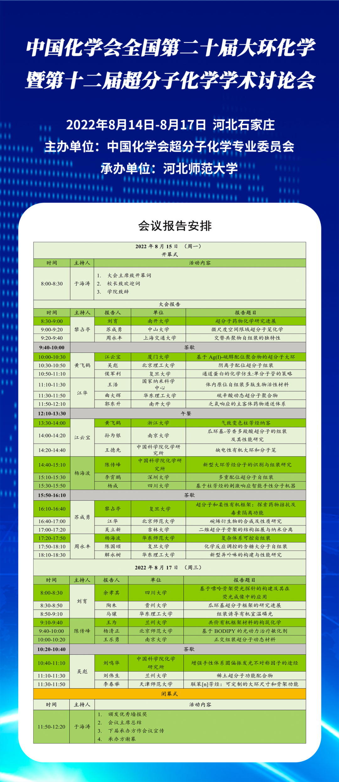微信圖片_20220814185933.png