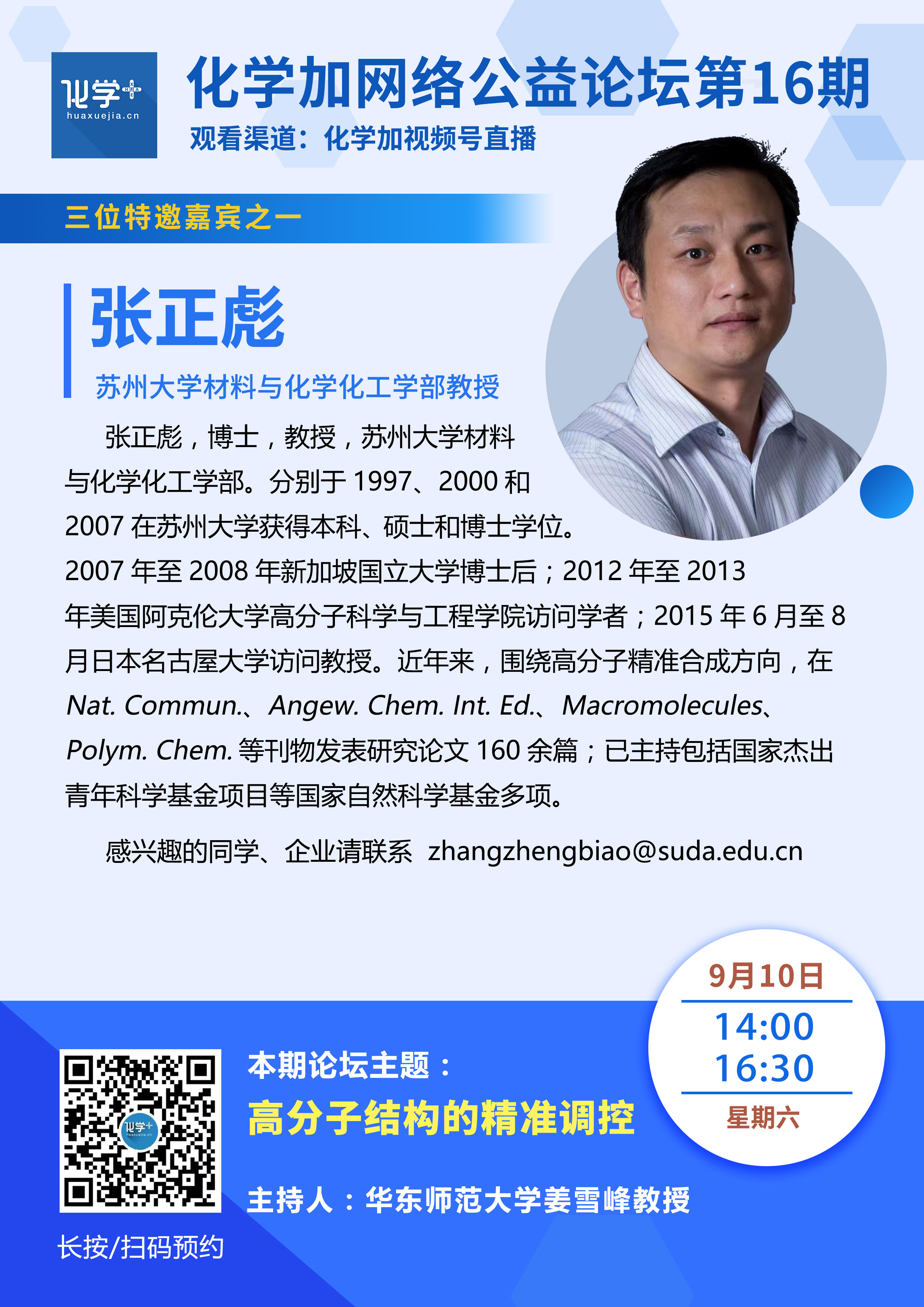 微信圖片_20220831140638.jpg