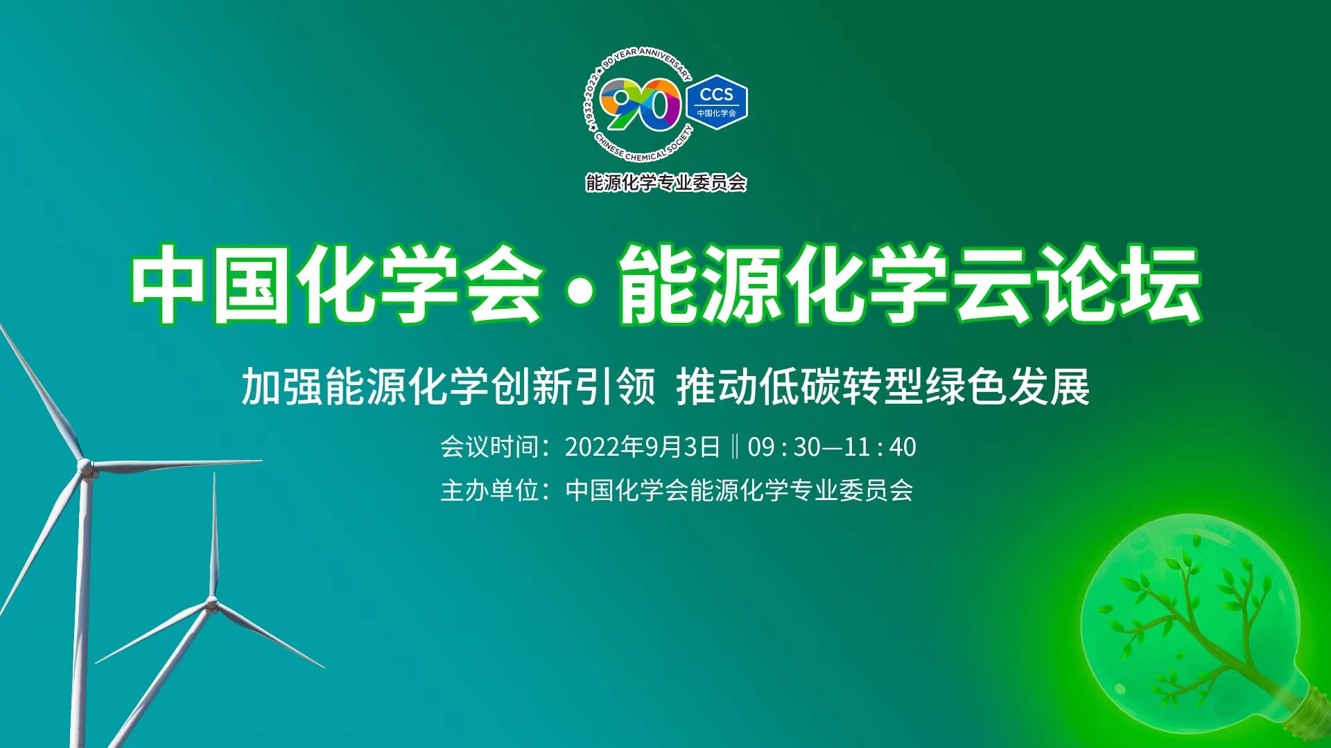 微信圖片_20220902114442.jpg