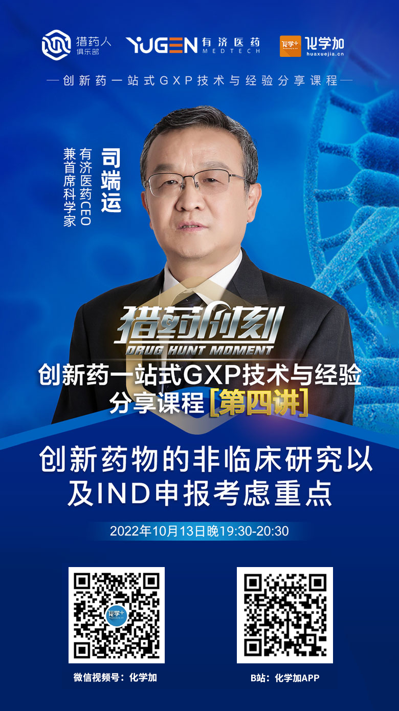 二維碼海報.png