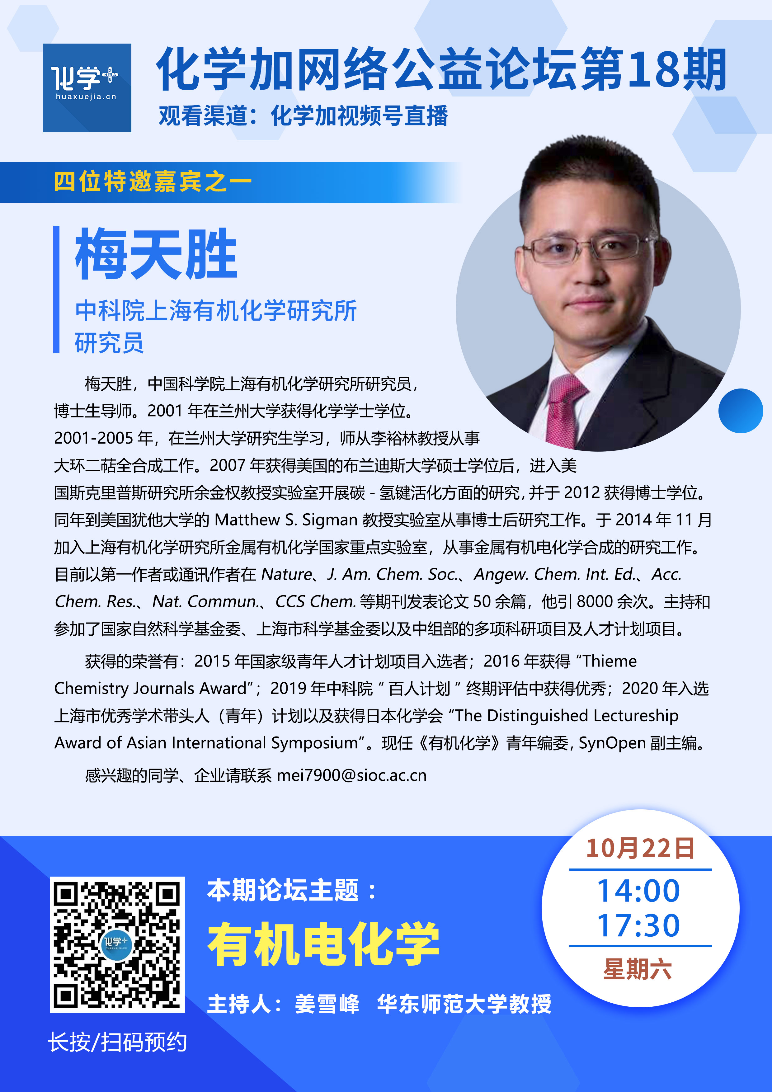 微信圖片_20221019200214.jpg