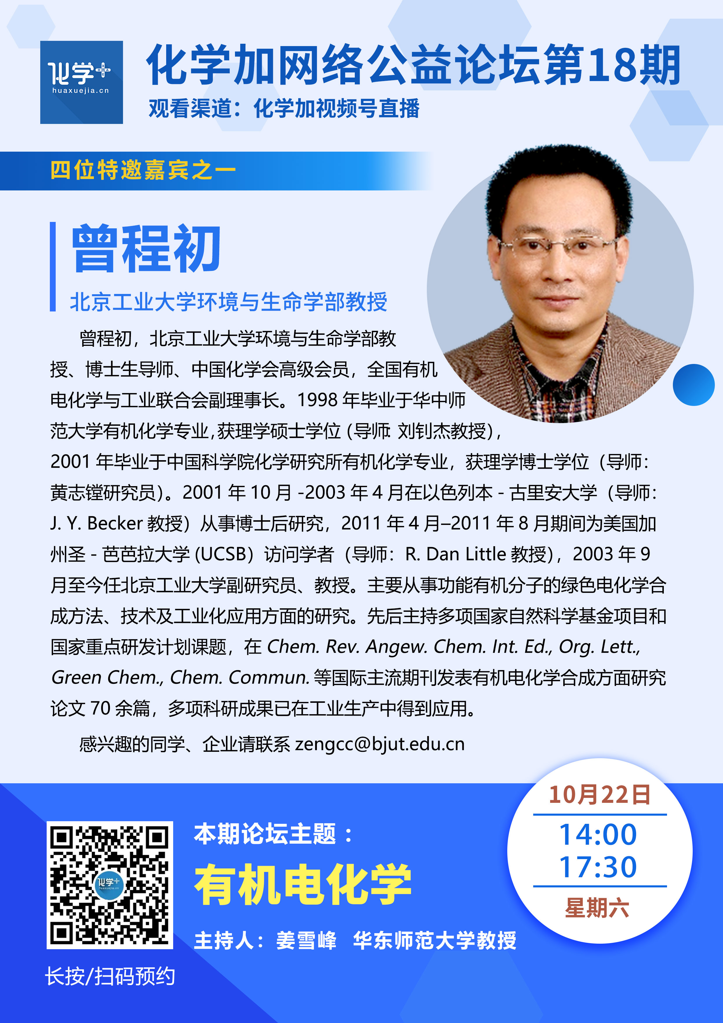 微信圖片_20221019200130.jpg