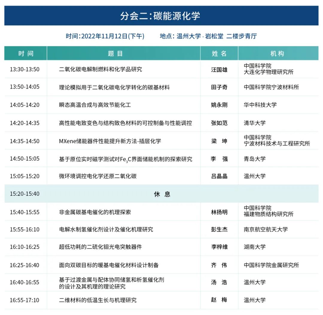 會14.jpg