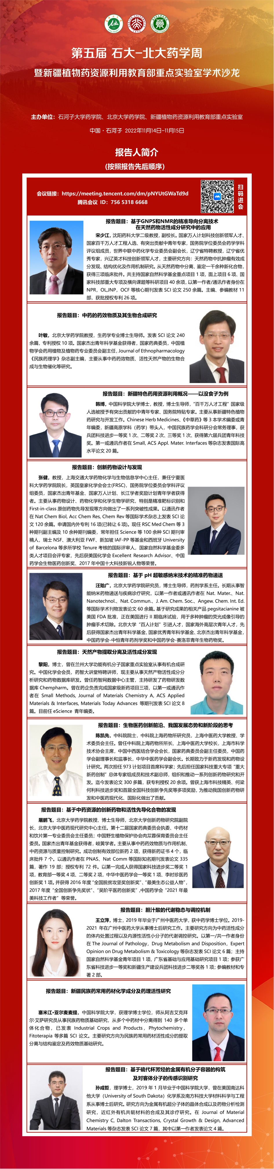 微信圖片_20221107151826.jpg