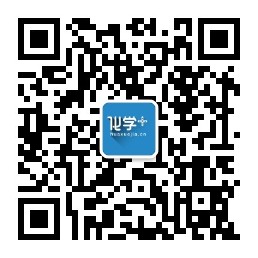 化學(xué)加公眾號(hào)二維碼.jpg