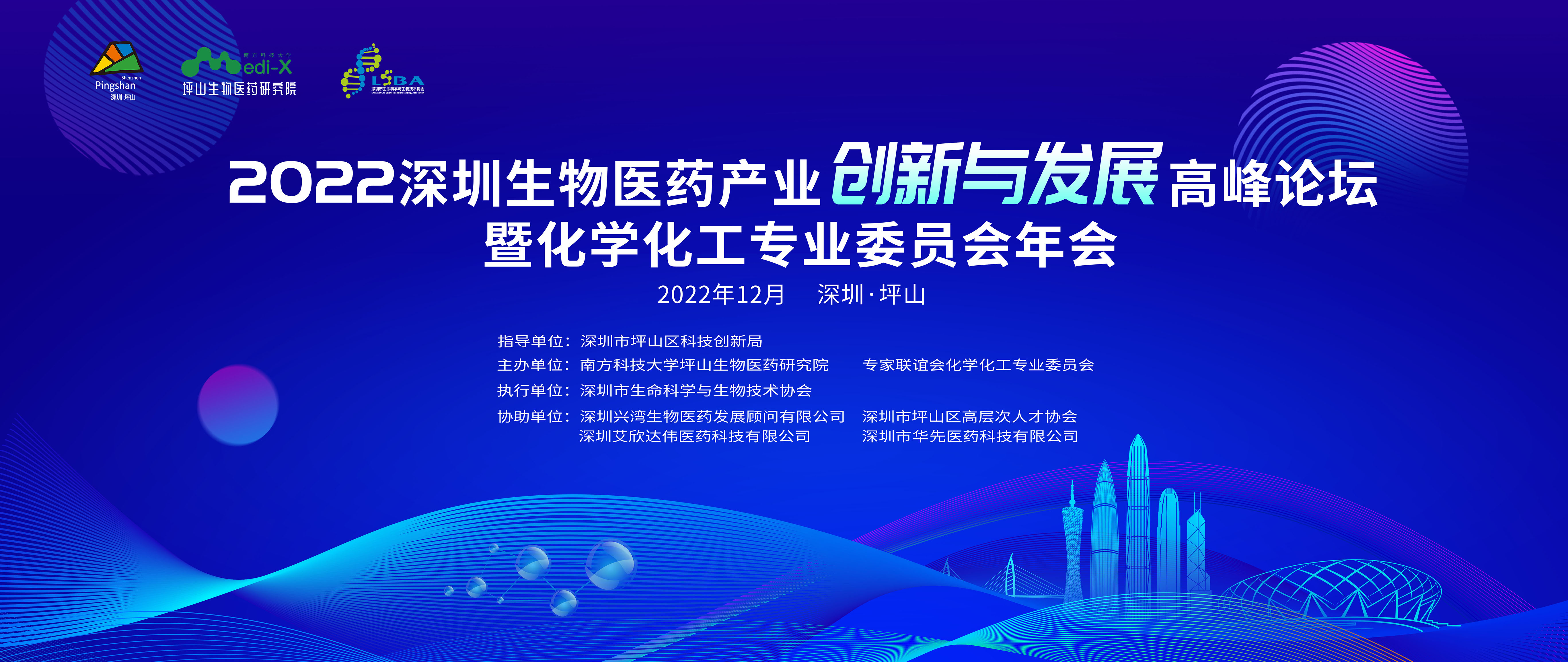微信圖片_20221207100754.jpg