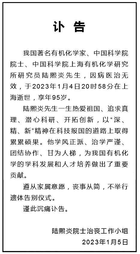 微信圖片_20230107115433.png